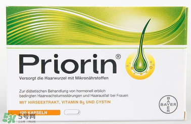 Priorin防脫膠囊男性能用嗎？Priorin防脫膠囊男人能不能吃？