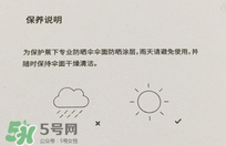 蕉下小黑傘能遮雨嗎？蕉下太陽傘能淋雨嗎？
