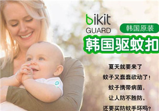 bikit防蚊扣孕婦可以用嗎？bikit驅(qū)蚊扣孕婦能不能用？