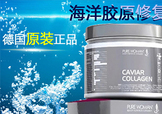 hech赫熙膠原蛋白怎么樣？德國hech膠原蛋白好嗎？