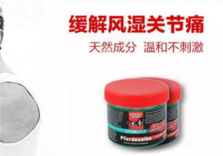Ensbona馬膏緩解風(fēng)濕關(guān)節(jié)痛嗎？Ensbona馬膏對風(fēng)濕關(guān)節(jié)痛有效嗎？