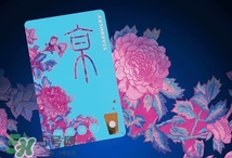 星冰樂杯型星享卡多少錢？星冰樂杯型星享卡款式