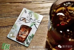 星冰樂杯型星享卡多少錢？星冰樂杯型星享卡款式
