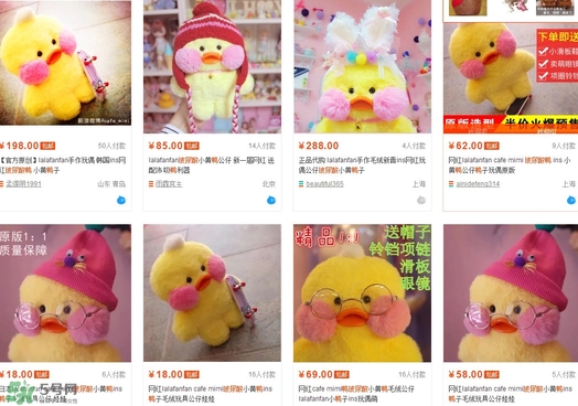 玻尿酸鴨是誰做的？玻尿酸鴨哪里可以下載