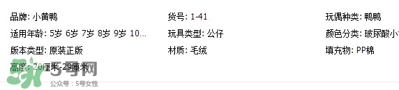 玻尿酸鴨哪里可以買到？一個玻尿酸鴨多少錢？