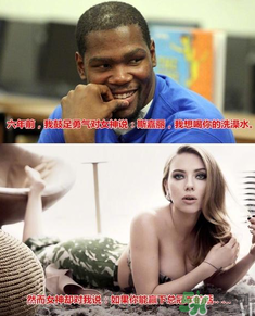 斯嘉麗的洗澡水是什么意思？杜蘭特為什么要喝洗澡水