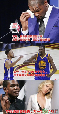 斯嘉麗的洗澡水是什么意思？杜蘭特為什么要喝洗澡水