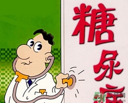 糖尿病空腹血糖多少正常？糖尿病飯后2小時(shí)血糖多少正常