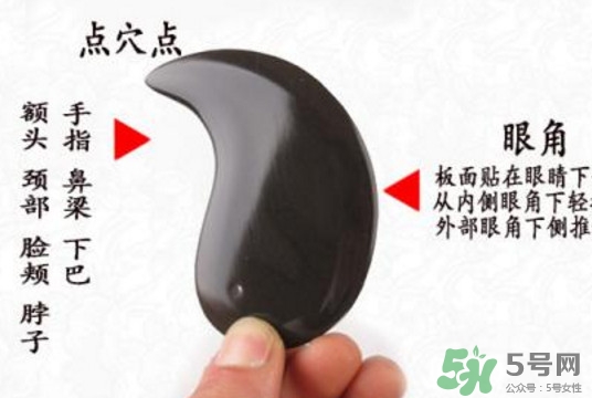 刮痧板哪里有賣的？刮痧板怎么用？