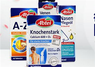 Abtei愛(ài)普泰保健品怎么樣？Abtei愛(ài)普泰保健品好不好？