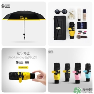 黑檸檬和蕉下哪個好？黑檸檬和蕉下太陽傘對比