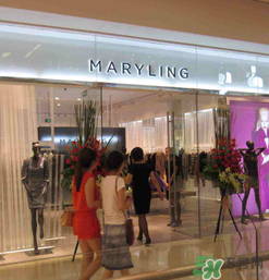 maryling是什么牌子_哪個國家的_什么檔次？