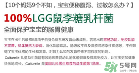 康萃樂和合生元哪個好？康萃樂和合生元比較