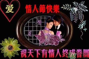 2017親吻情人節(jié)送什么？親吻情人節(jié)是什么時(shí)候？