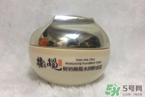 郁美凈粉底霜怎么樣？郁美凈粉底霜色號試色