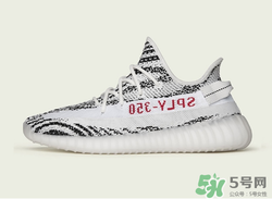 adidas yeezy 350 v2 boost zebra內(nèi)地重新上架店鋪有哪些？