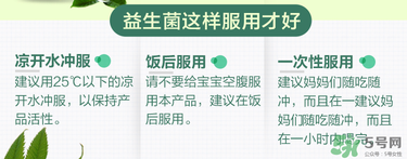 Culturelle益生菌什么時(shí)候吃？Culturelle益生菌什么時(shí)間段吃最好？