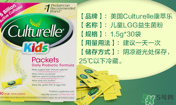 Culturelle益生菌什么時(shí)候吃？Culturelle益生菌什么時(shí)間段吃最好？