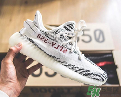 adidas yeezy 350 v2 boost zebra白斑馬多少錢？