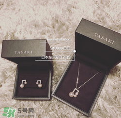 tasaki是什么牌子？tasaki一般什么價位？