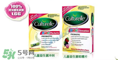 Culturelle康萃樂益生菌多少錢 Culturelle康萃樂益生菌價(jià)格