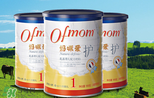 ofmom是什么奶粉？ofmom奶粉是哪里產(chǎn)的？