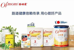 Ofmom益生菌怎么樣？Ofmom益生菌怎么吃？