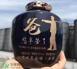父親節(jié)送什么酒好？2017父親節(jié)送老爸什么酒好？