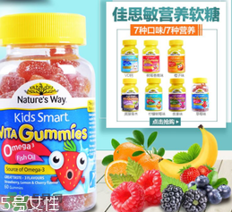 natures way兒童軟糖好嗎？natures way兒童軟糖怎么樣？