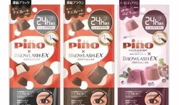 browlash ex和pino合作眼線(xiàn)筆怎么樣_多少錢(qián)_試色