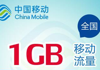 2017父親節(jié)流量包怎么領(lǐng)取？2017父親節(jié)流量包怎么辦理？