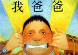 父親節(jié)可以送書嗎？父親節(jié)送什么書？