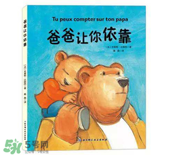 父親節(jié)可以送書嗎？父親節(jié)送什么書？