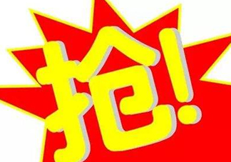 2017父親節(jié)送流量是真的嗎？感恩父親節(jié)送流量是真的嗎？