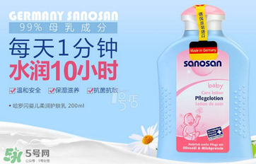 sanosan哈羅閃怎么樣？ sanosan哈羅閃好用嗎？