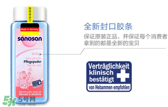 哈羅閃爽身粉好用嗎？哈羅閃爽身粉怎么樣？
