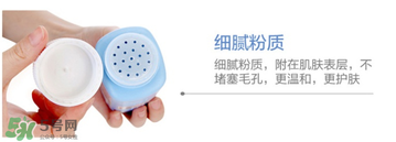 哈羅閃爽身粉含滑石粉嗎？哈羅閃爽身粉成分