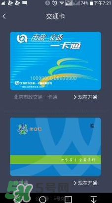 拉卡拉手環(huán)怎么樣？拉卡拉手環(huán)好用嗎？