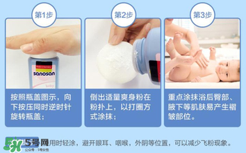 哈羅閃爽身粉怎么打開？哈羅閃爽身粉蓋子怎么開？