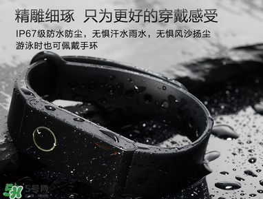 拉卡拉手環(huán)怎么開機？拉卡拉手環(huán)如何開機