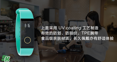 拉卡拉手環(huán)怎么開機？拉卡拉手環(huán)如何開機
