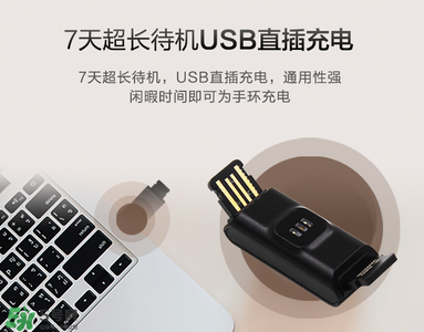 拉卡拉手環(huán)怎么開機？拉卡拉手環(huán)如何開機