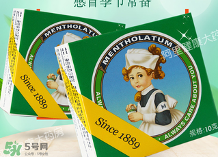 曼秀雷敦薄荷膏嬰兒能用嗎？曼秀雷敦薄荷膏嬰兒可以用嗎？