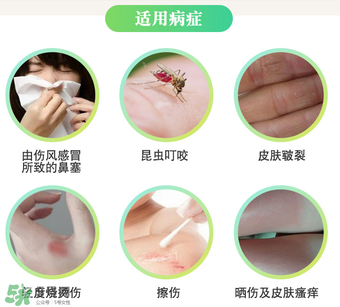 曼秀雷敦薄荷膏嬰兒能用嗎？曼秀雷敦薄荷膏嬰兒可以用嗎？