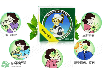 曼秀雷敦薄荷膏孕婦能用嗎？曼秀雷敦薄荷膏孕婦可以用嗎？