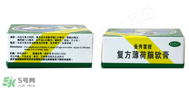 曼秀雷敦薄荷膏孕婦能用嗎？曼秀雷敦薄荷膏孕婦可以用嗎？