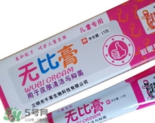 無比膏嬰兒可以用嗎？無比膏怎么用？
