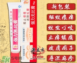 無比膏嬰兒可以用嗎？無比膏怎么用？