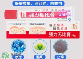 無比膏嬰兒可以用嗎？無比膏怎么用？