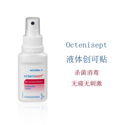 液體創(chuàng)可貼防水嗎？液體創(chuàng)可貼防水嗎透氣嗎？